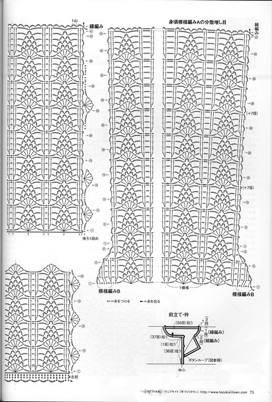 かぎ針あみ 美しいパイナップル模様のニット nv70173  2013 - 沫羽 - 沫羽编织后花园