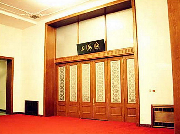 人民大会堂 - 海阔山遥 - .