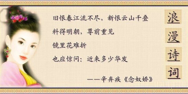 最浪漫的诗词 - 老排长 - 老排长（6660409）