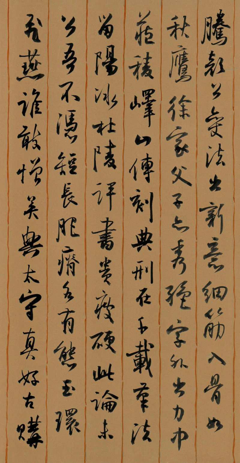 孙晓云书法作品欣赏 - 李梨 - 李梨