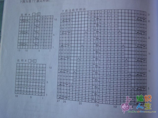 仿得还算成功的时装 - jm7846 - jm7846的博客
