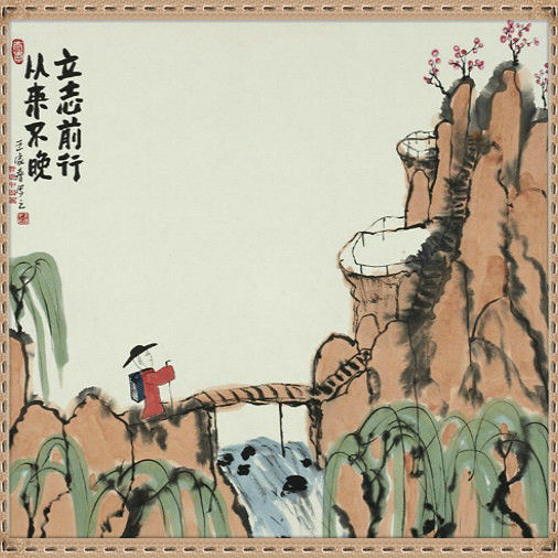 哲理中国画 - 鳕鯡鮩鲒 - 鳕鲱鮩鲒的博客