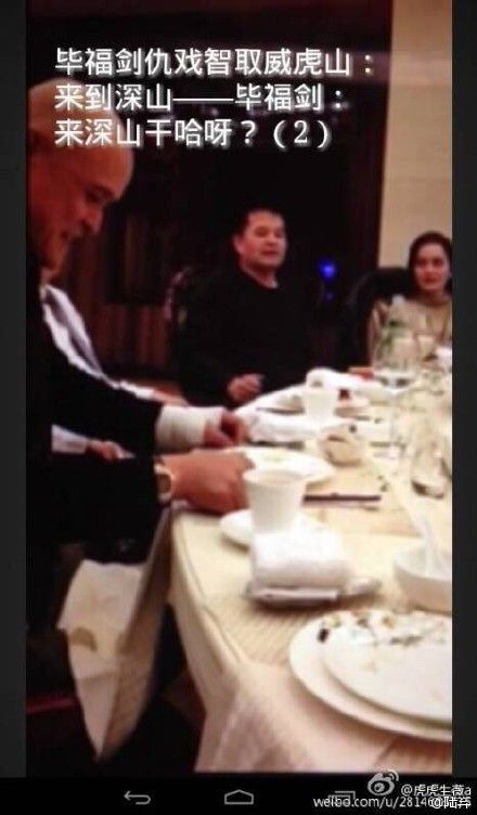 毕福剑“不雅视频”疯传 - 晓慧 - 晓慧的博客