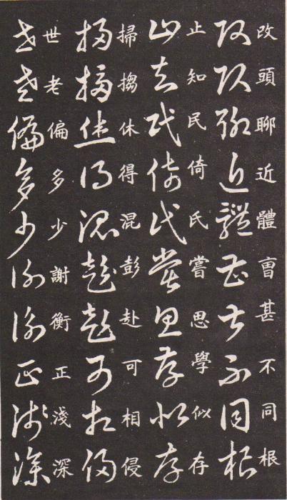 n_username - 墨海雪浪 - ngj851