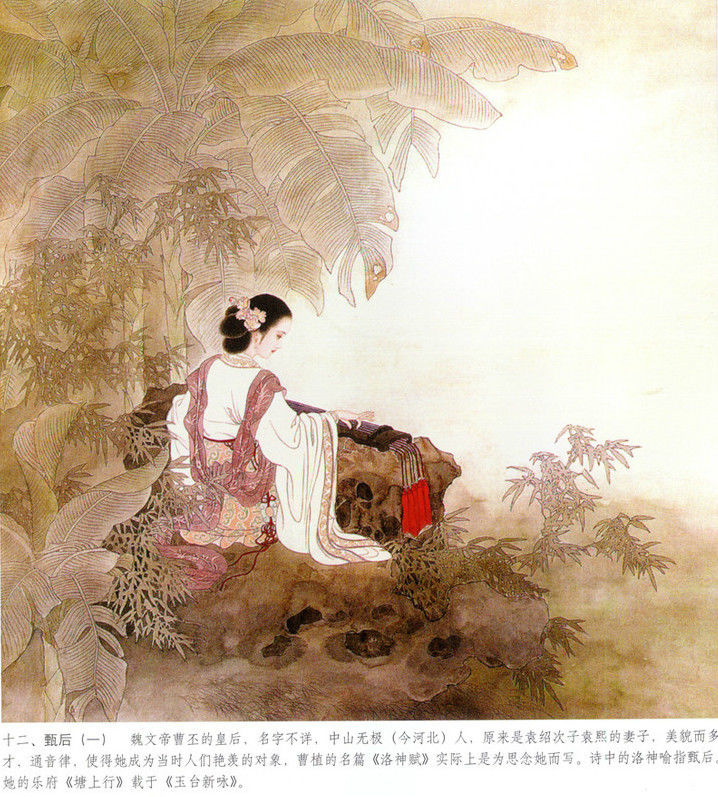 《历代才女》画卷--彭連熙。 - 涧边草 - 涧边草的博客