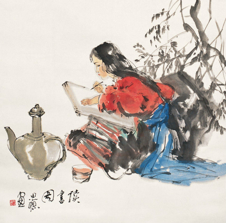周思聪作品集（上） - 山野村夫 - 山野村夫