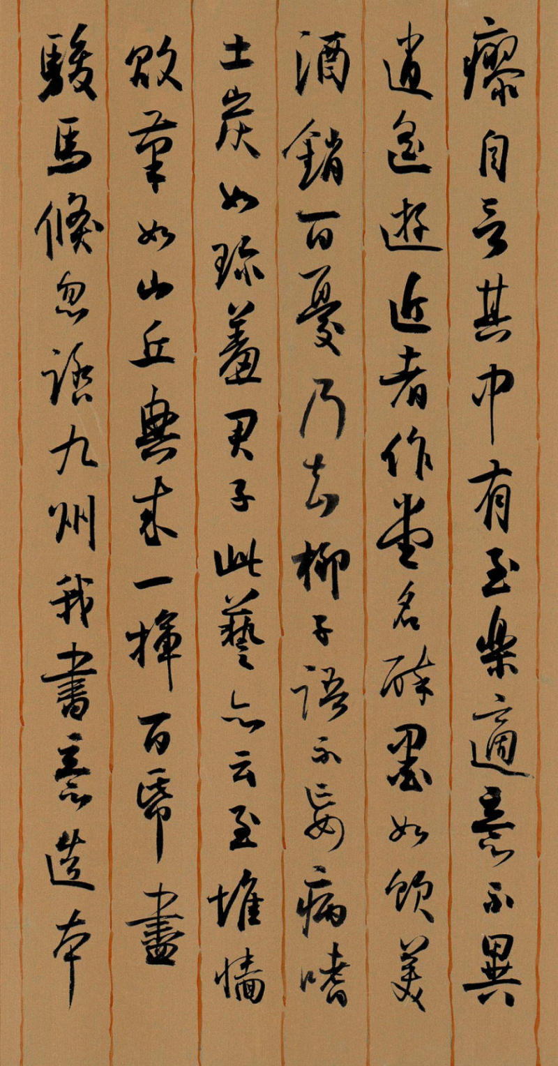 孙晓云书法作品欣赏 - 李梨 - 李梨