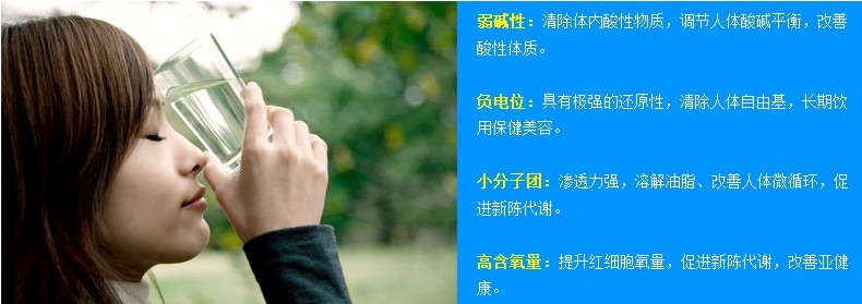 深圳家用净水器十大品牌招商井蓝L-DF203 抗衰老家用智能弱碱性净水壶滤水壶净水杯_5