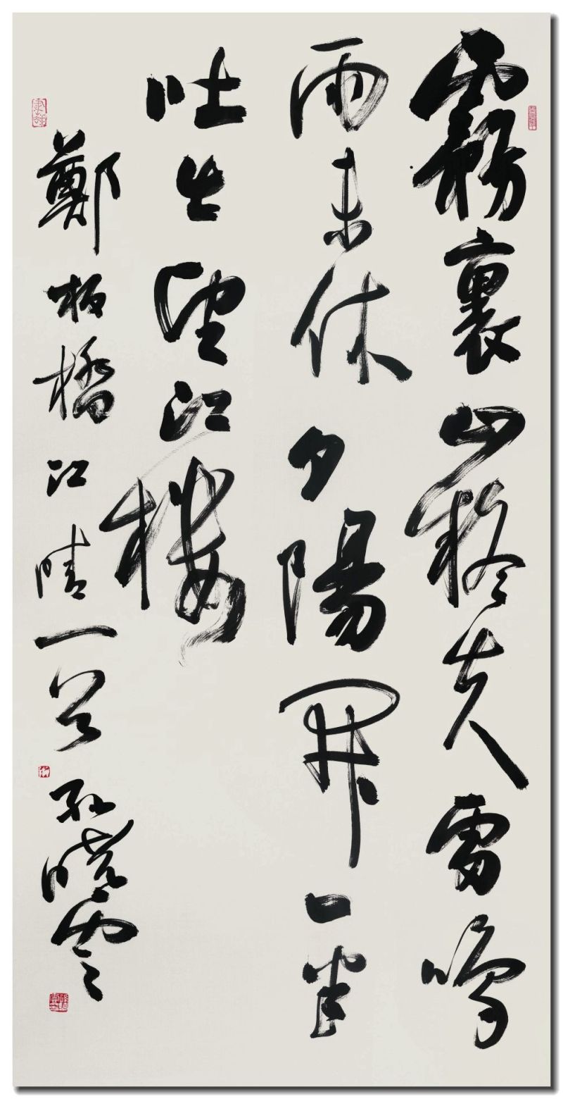 中国当代十大美女书法家 - zhaozhao - zhaozhao的博客