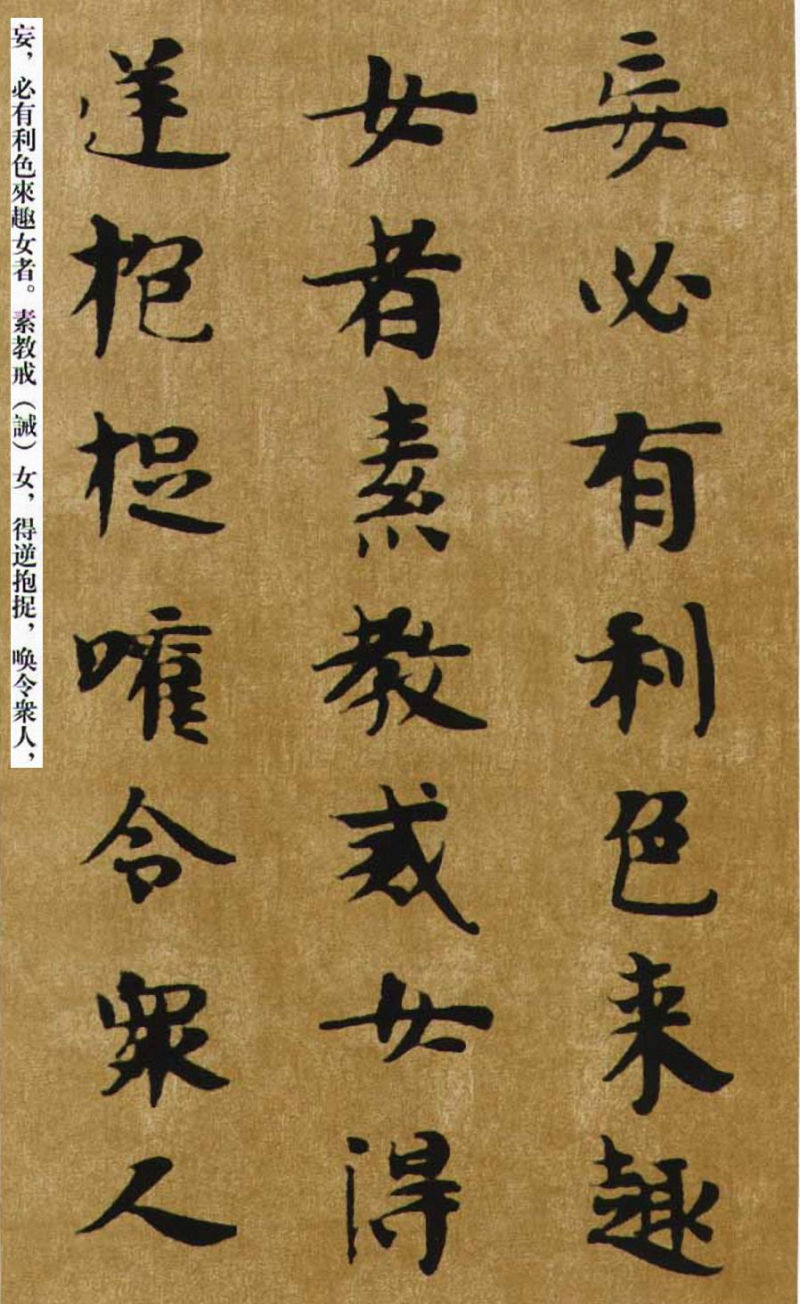 南朝书法 - chengyi606 - chengyi606