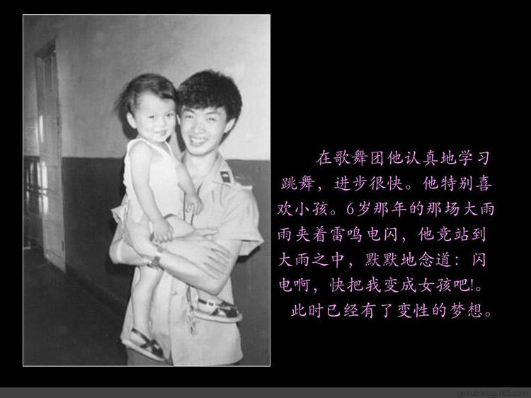 中国现代舞的领军人物---金星 - 老教授 - 老教授