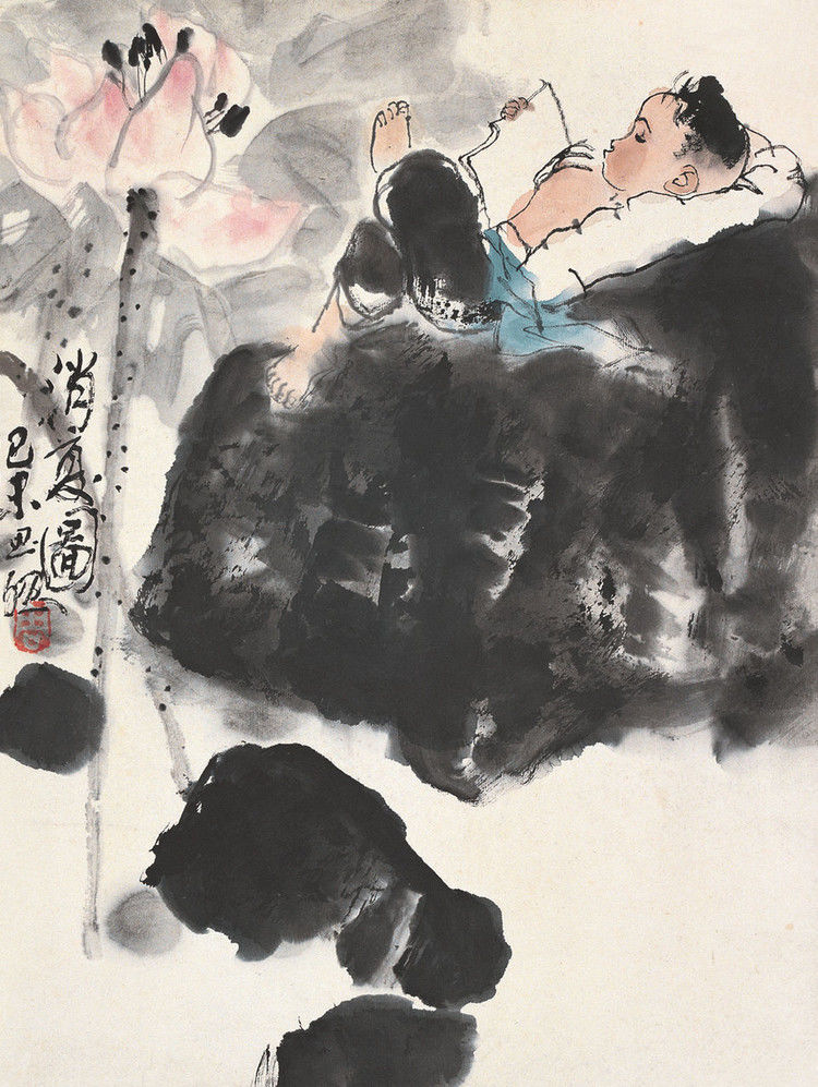 周思聪作品集（上） - 山野村夫 - 山野村夫