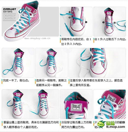 系鞋带的方法，不得不收藏! - 缘水禅心 - 