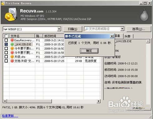 内存卡读不出/坏了，怎么修复? - 吝色鬼 - 吝色鬼 的博客