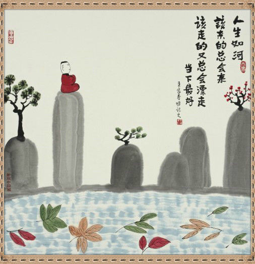 哲理中国画 - 鳕鯡鮩鲒 - 鳕鲱鮩鲒的博客