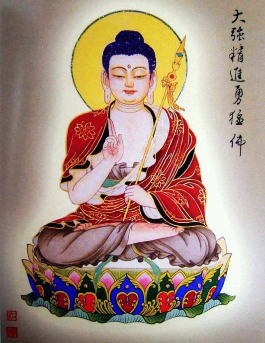 首发大图88佛尊——过目增福