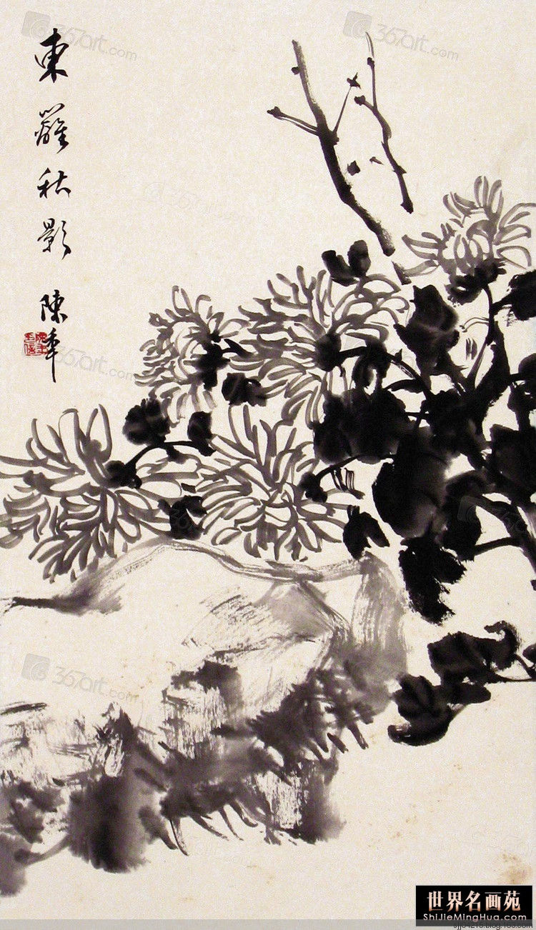 陈半丁 菊花作品精选集（2） - 云破月来花弄影 - 云破月来花弄影