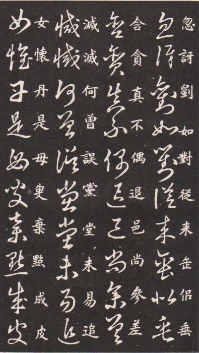 n_username - 墨海雪浪 - ngj851