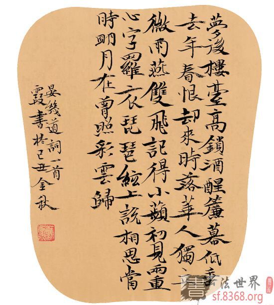 中国当代十大美女书法家 - zhaozhao - zhaozhao的博客