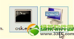 win8忘记开机密码解决方法汇总4