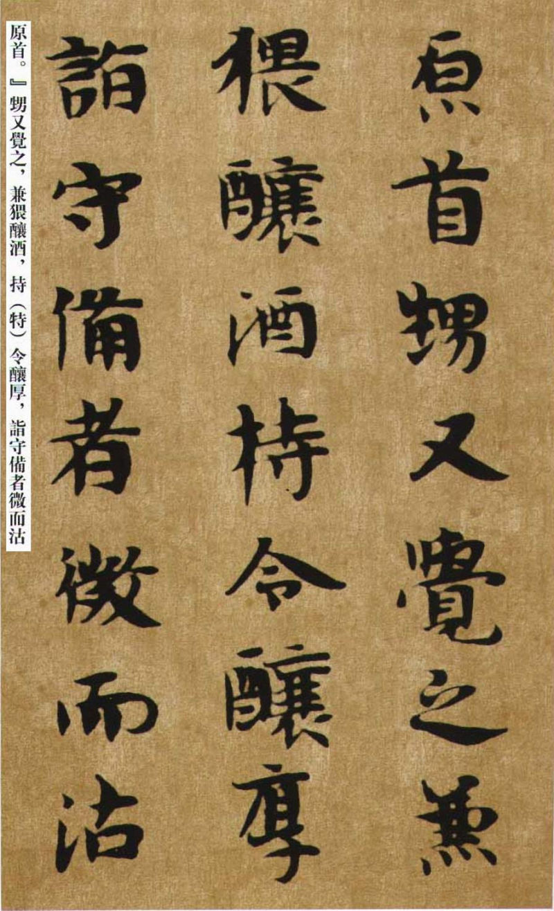 南朝书法 - chengyi606 - chengyi606