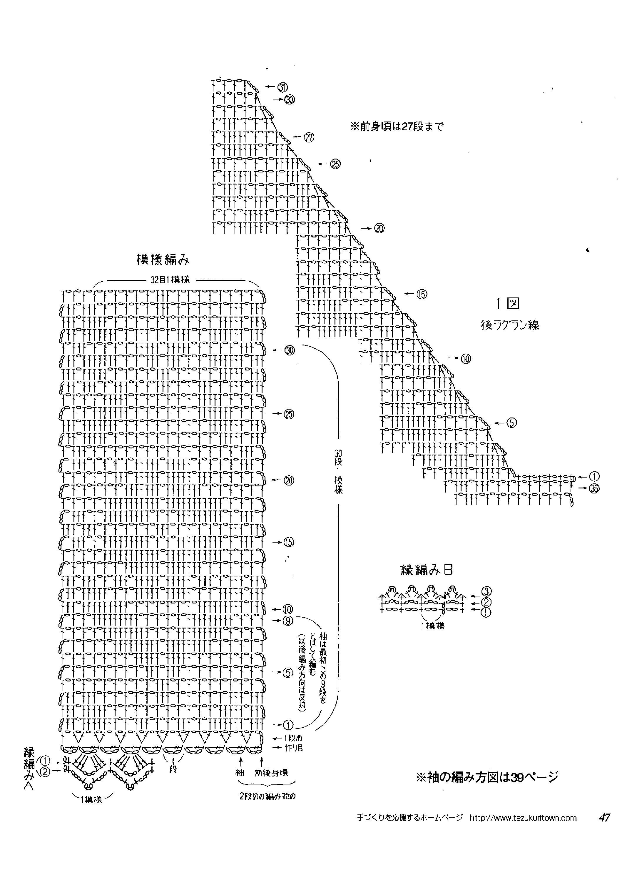 雨彤推荐----140993-----1409101   九款网格衣 - 雨彤 - 莲心不染