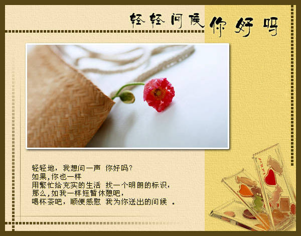 献给正在看我空间的你 - 纳兰容若 - 纳兰容若