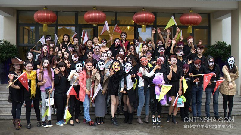 胆小勿入 苏州金莎摄影学校举办万圣节Patry