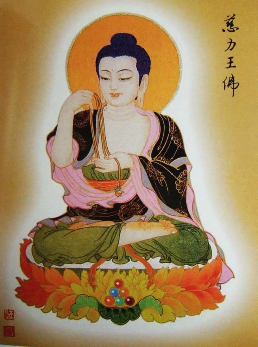 首发大图88佛尊——过目增福