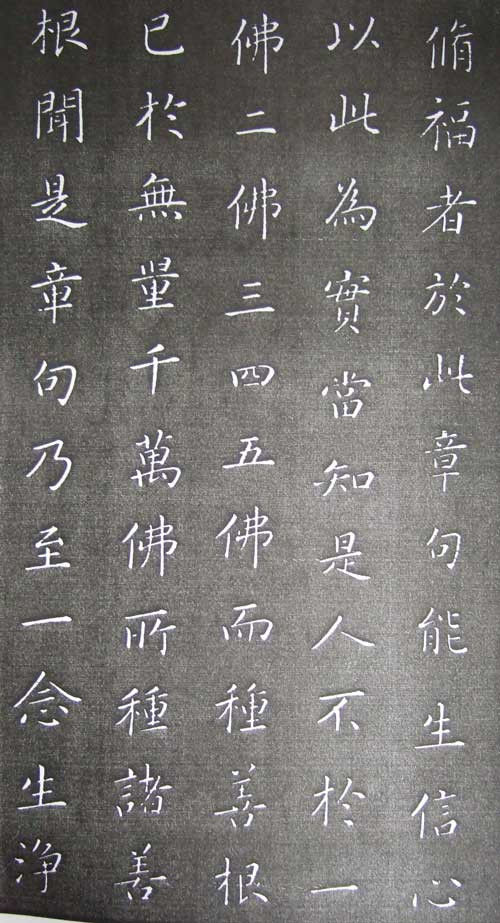 康熙完美手书 金刚经全本 - 温柔细雨 - 一丝小雨盈盈而落......