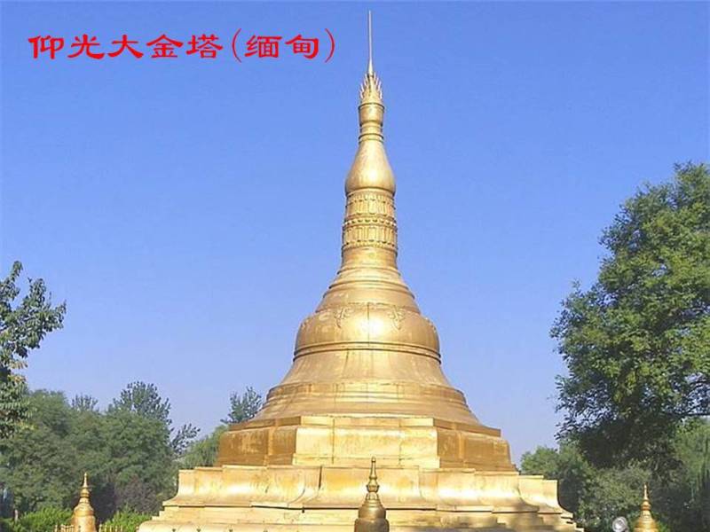 世界公园1【62】 - PPT园地 - 永平的博客