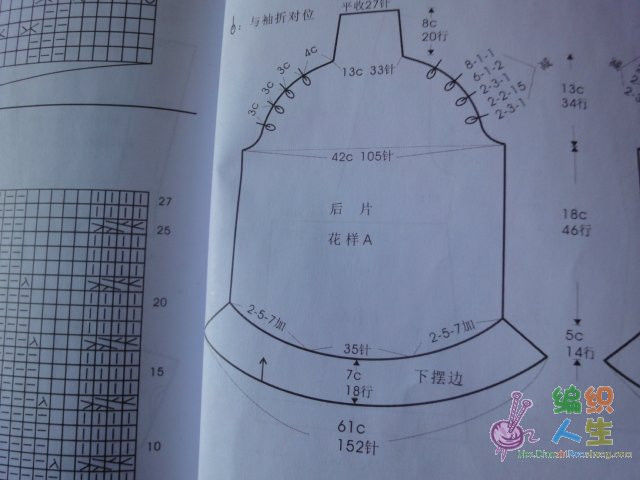 仿得还算成功的时装 - jm7846 - jm7846的博客