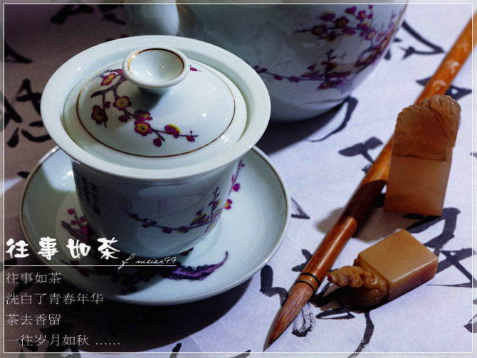 凡事当有度 做人要知足 - 优雅芳香 - 优雅芳香的博客