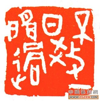 不教一日闲过改稿.jpg
