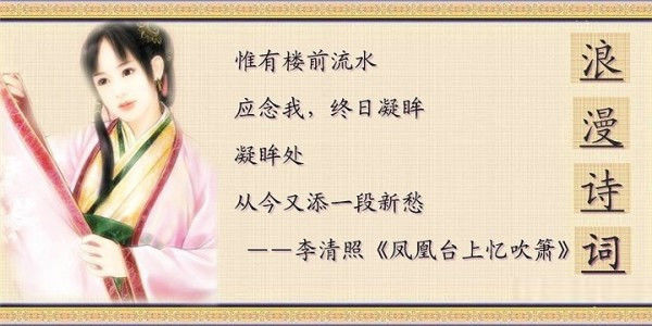 最浪漫的诗词 - 老排长 - 老排长（6660409）