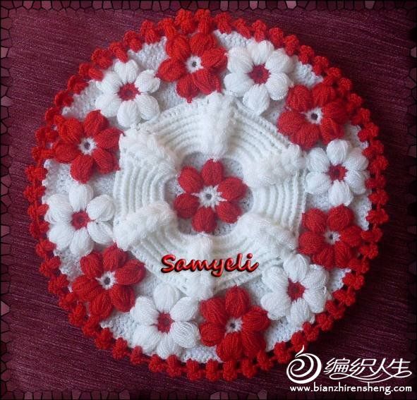 情人节垫子--想不爱你都很难(上图解)