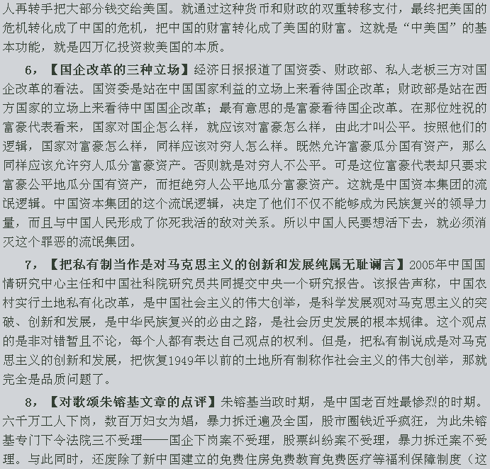 张宏良：邓小平的治港政策已经失败（微信摘录） - 迁客樵夫 - 迁客樵夫