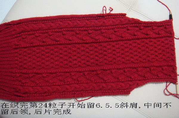 大衣篇~~~冬日暖阳 - V.S - V.S的博客