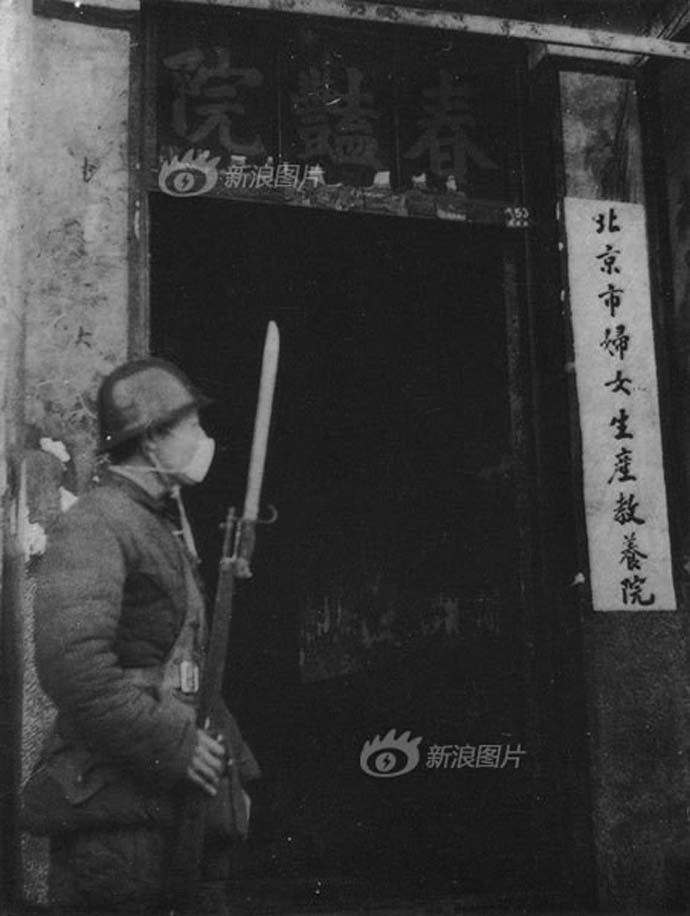 揭秘新中国妓女改造运动（图） - 徐宝君 - 老徐