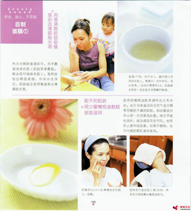 家中小事展现智慧与才艺，天哪，太实用了 - 静水流风 - 蚂蚁闯红灯