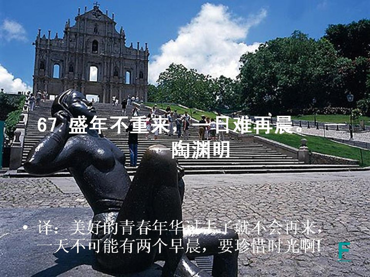 开卷有益——中国的百句千年遗训（下） - 小荷 - 小荷的博客