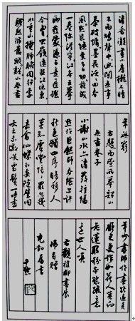 2010年1月30日 - 无果苦生 - 储篓斋