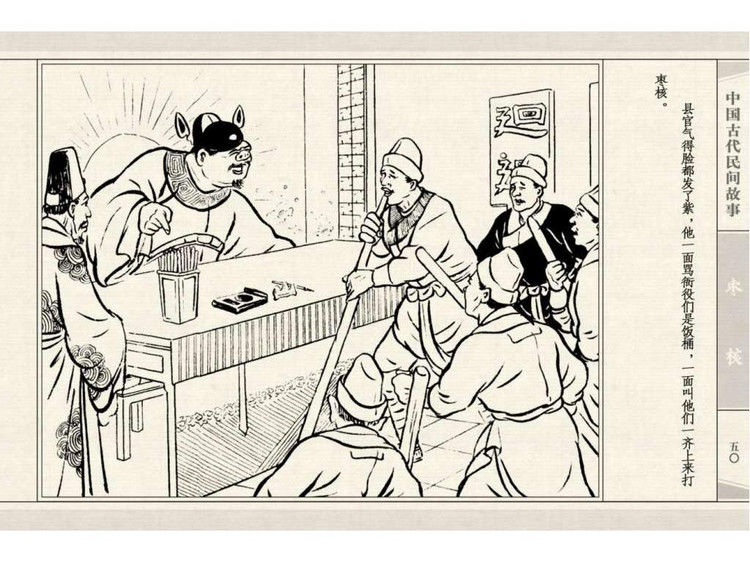 枣核 - shunlin01 - 美术资料与连环画