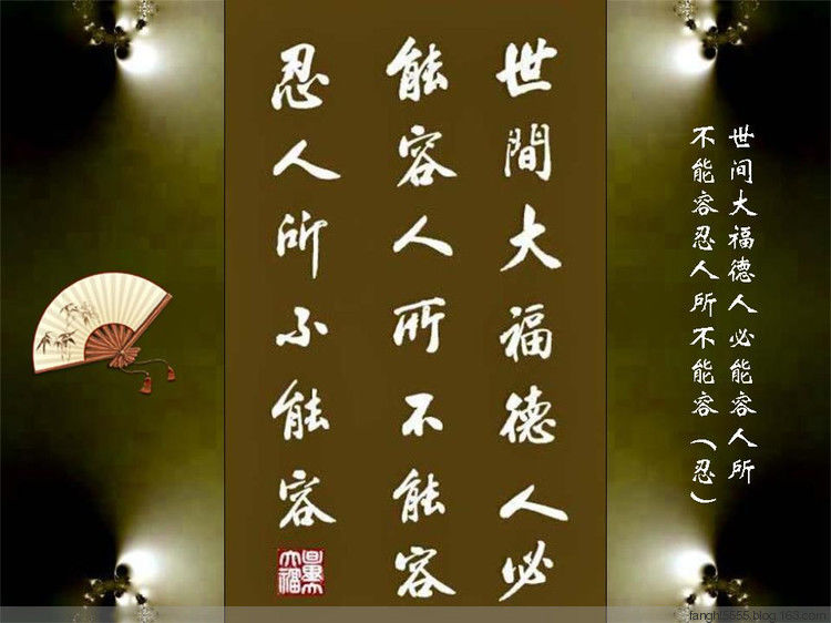 字字千金 - 心§心 - 5555博客