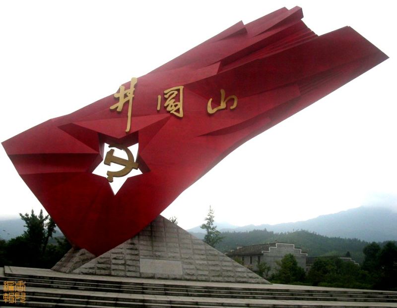 重峦迭峰的井冈山 - 香儿 - xianger