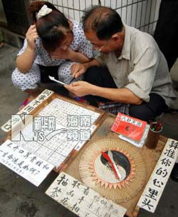 全面分析街头骗术三十七例--看看小心上当 -  红杏 - 红杏