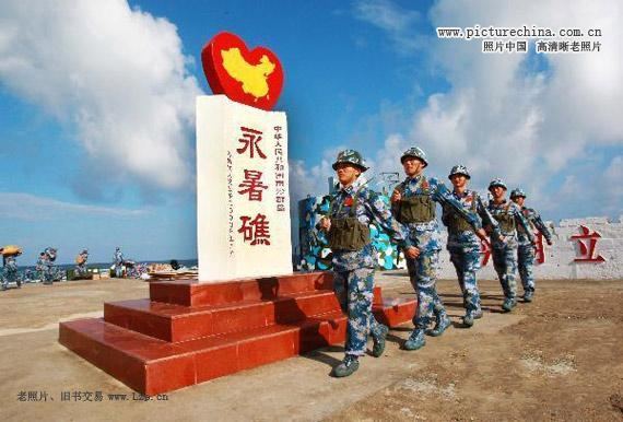 中华人民共和国界碑 - hubao.an - hubao.an的博客