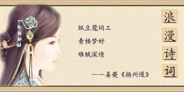 最浪漫的诗词 -  老排长 - 老排长（6660409）