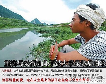 身为中国人，这30件事情你必须知道【组图】