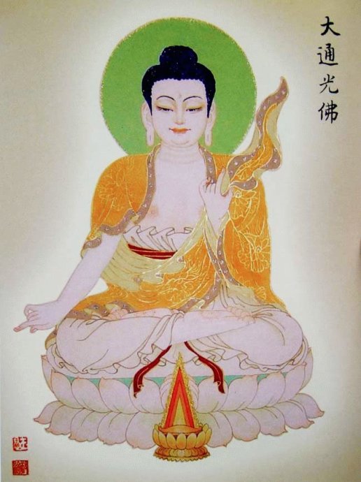 首发大图88佛尊——过目增福